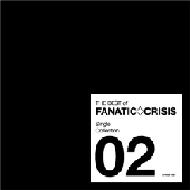 THE BEST of FANATIC◇CRISIS Single Collection 2 : FANATIC◇CRISIS