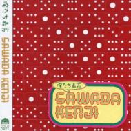 俺たち最高 : 沢田研二 | HMV&BOOKS online - COLO-421