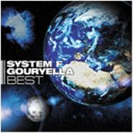 Best : System F | HMV&BOOKS online - AVCD-17582