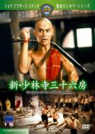 香港映画｜ショウ・ブラザーズ｜HMV&BOOKS online