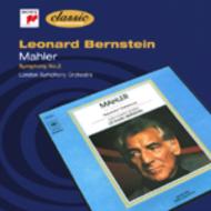特価 バーンスタイン／マーラー全集｜HMV&BOOKS onlineニュース