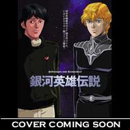 銀河英雄伝説 DVD-BOX SET 1 : 銀河英雄伝説 | HMV&BOOKS online