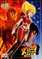 手塚治虫 作品｜火の鳥｜HMV&BOOKS online