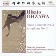 日本作曲家選輯～片山杜秀エディション（20CD）｜HMV&BOOKS onlineニュース