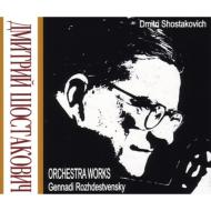 ゲンナジー・ロジェストヴェンスキー・エディション第1集（10CD