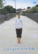 蒼井優×4つの嘘:カムフラージュ｜HMV&BOOKS onlineニュース