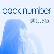 CDアルバム｜back number｜商品一覧｜HMV&BOOKS online