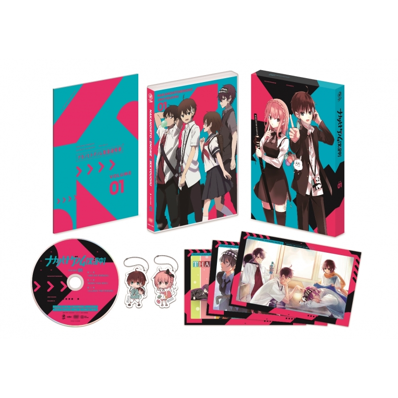 ナカノヒトゲノム【実況中】 Vol.1 : ナカノヒトゲノム【実況中