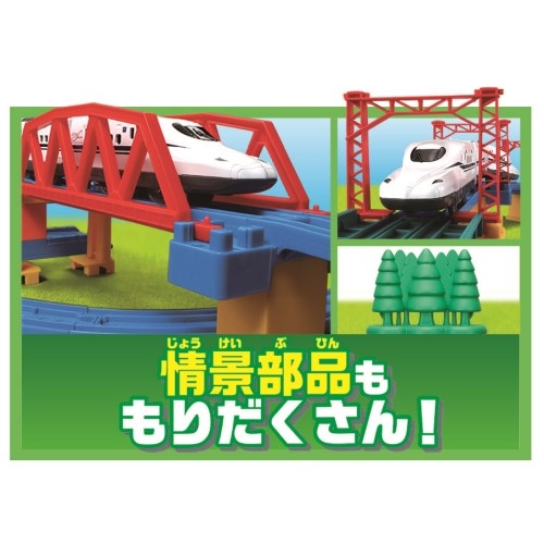 プラレール かっこいいがいっぱい！ 新幹線 N700S確認試験車 立体