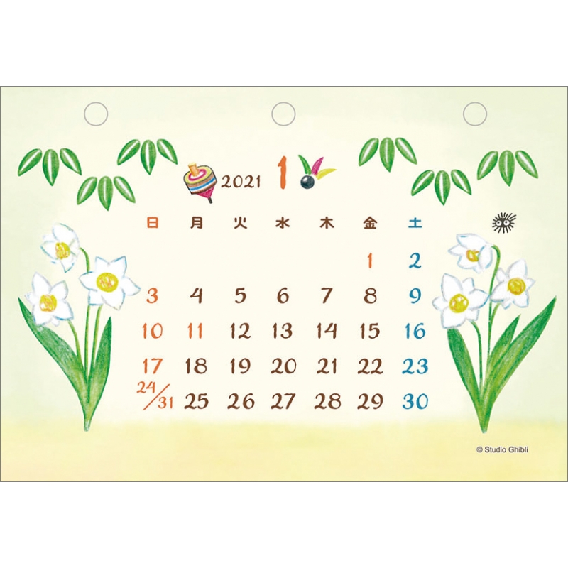 となりのトトロ 2021年 カレンダー きのことり ジブリ 箱付き 希少