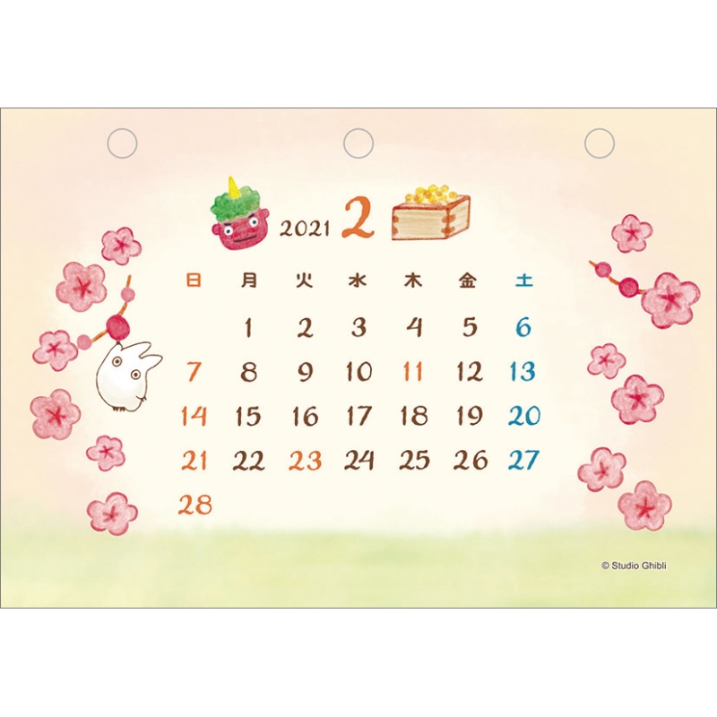 となりのトトロ 2021年 カレンダー きのことり ジブリ 箱付き 希少