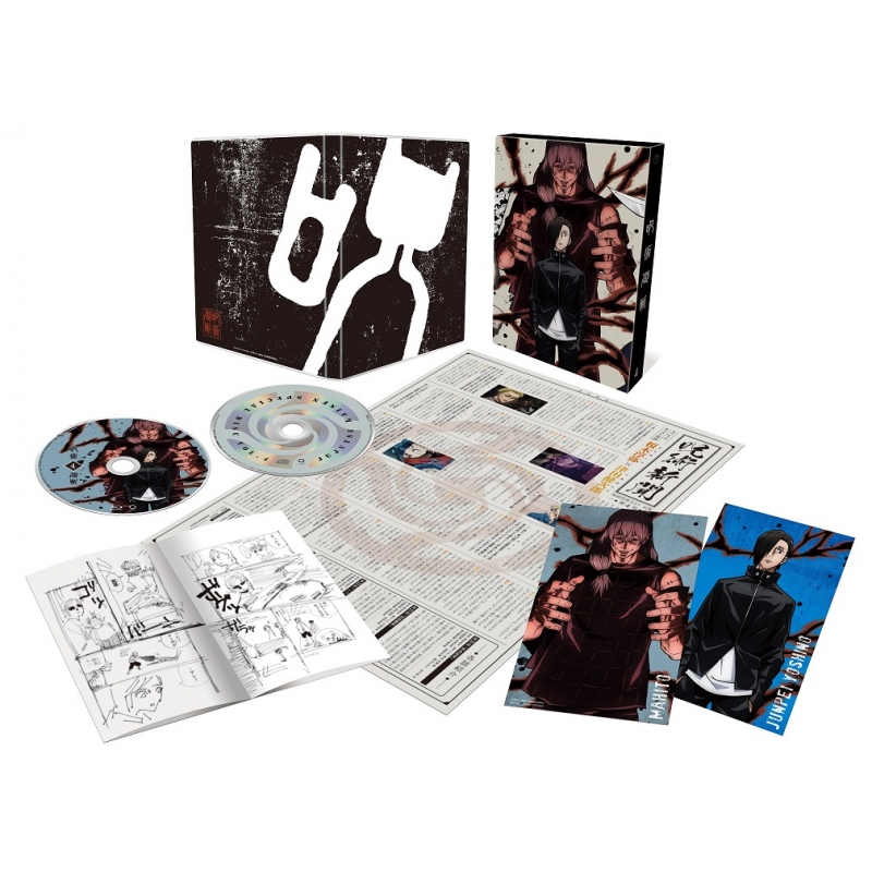 Jujutsu Kaisen Vol.4 : Jujutsu Kaisen | HMV&BOOKS online : Online