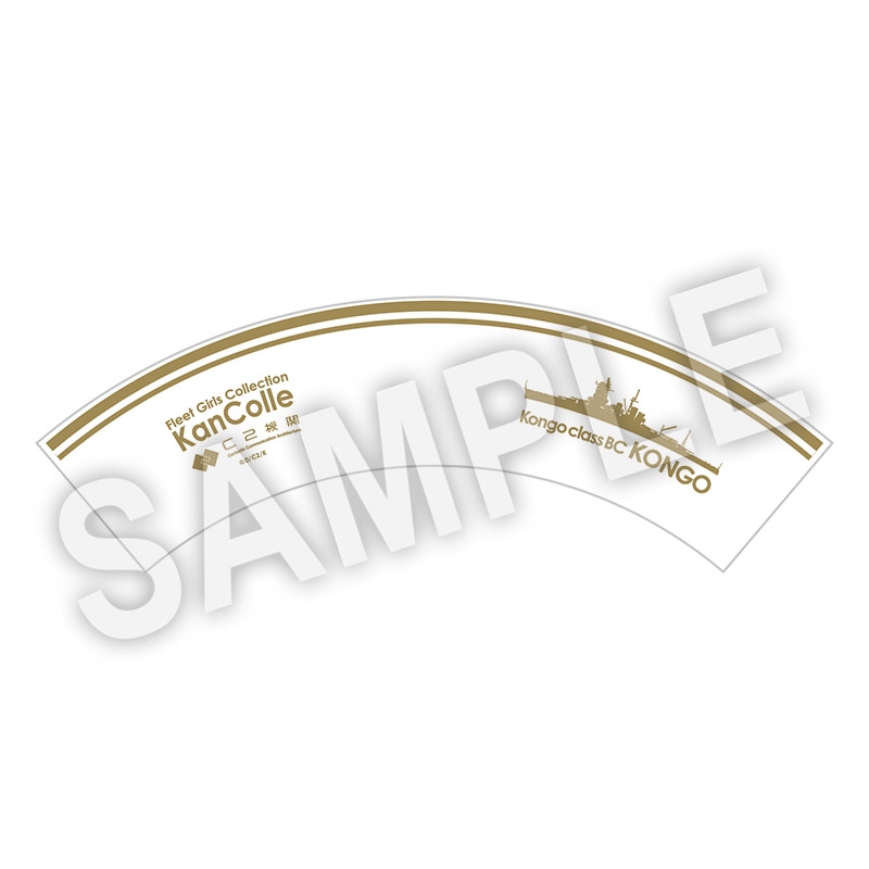 金剛」ティータイムセット【Loppi限定】 : 艦隊これくしょん -艦これ