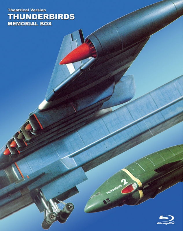 劇場版“サンダーバード