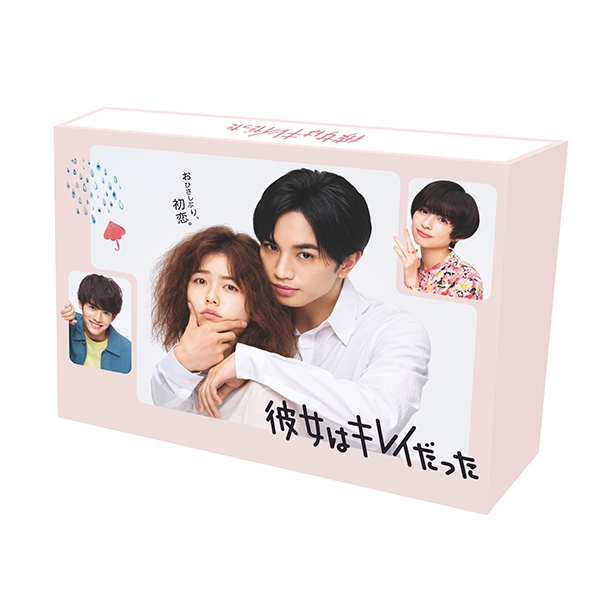 彼女はキレイだった DVD-BOX | HMV&BOOKS online - TCED-6100