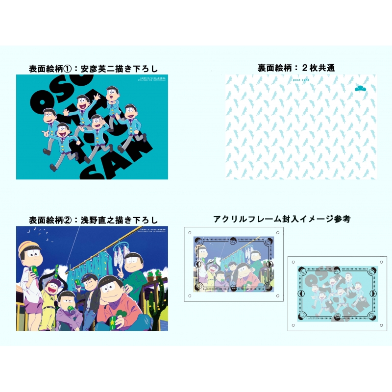 おそ松さん ALL NEET THANKS BOX（初回生産限定盤） : おそ松さん