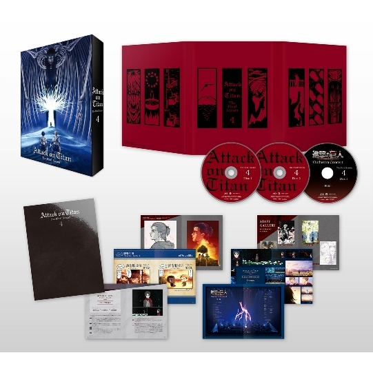 進撃の巨人」The Final Season 第4巻【Blu-ray】 : 進撃の巨人