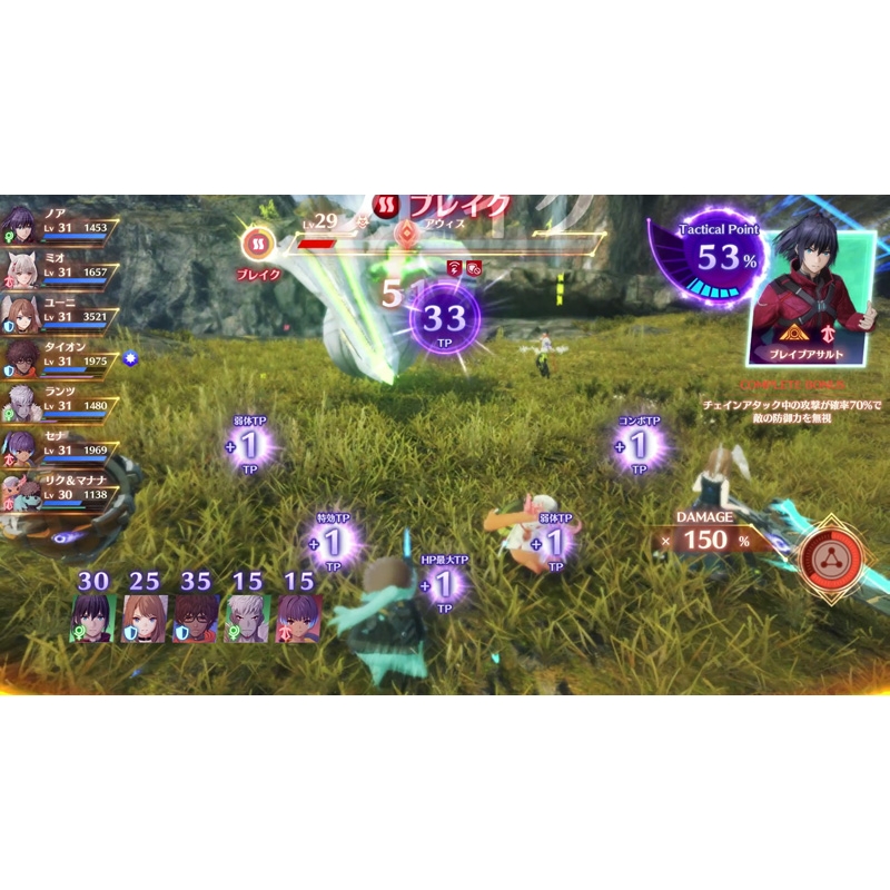 Xenoblade3（ゼノブレイド3） : Game Soft (Nintendo Switch