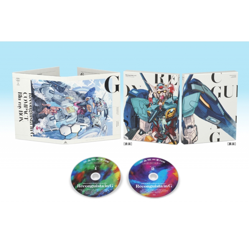 Gのレコンギスタ COMPACT Blu-ray BOX : ガンダム | HMV&BOOKS online
