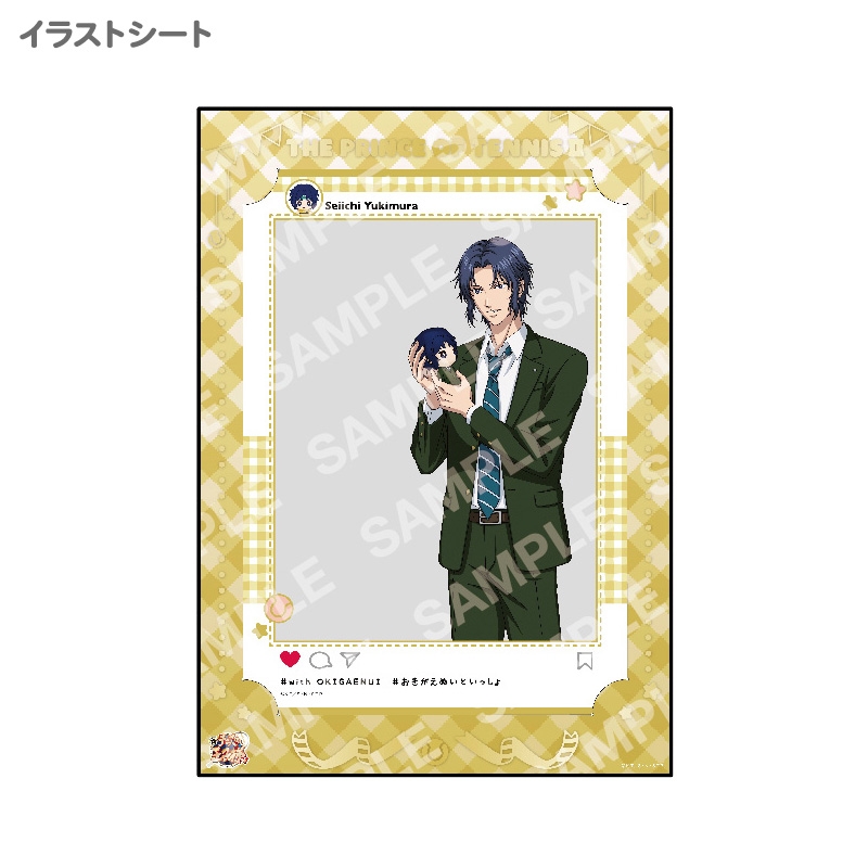 新テニスの王子様 おきがえぬいぐるみといっしょセット（幸村精市