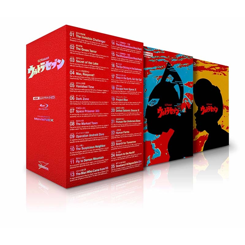 ULTRAMAN ARCHIVES ウルトラセブン 4K UHD ＆ MovieNEX : ウルトラマン