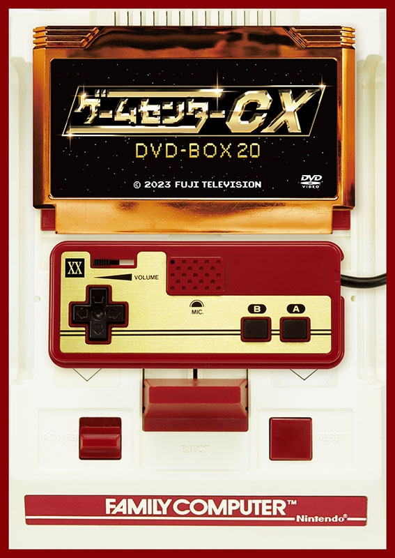 ゲームセンターCX DVD-BOX20 : ゲームセンターCX | HMV&BOOKS online