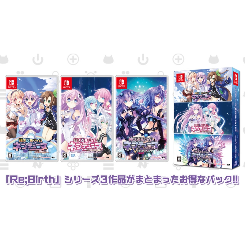 ネプテューヌ Re;Birth123 トリプルパック : Game Soft (Nintendo