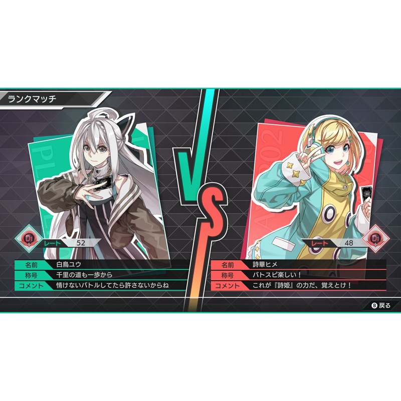 Nintendo Switch】バトルスピリッツ クロスオーバー : Game Soft