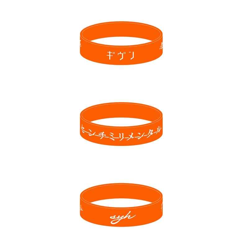 ギヴン THE BEST 【完全生産限定盤】(2CD+Blu-ray+Tシャツ+タオル+