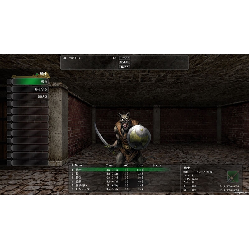 Wizardry外伝 五つの試練 コレクターズエディション : Game Soft