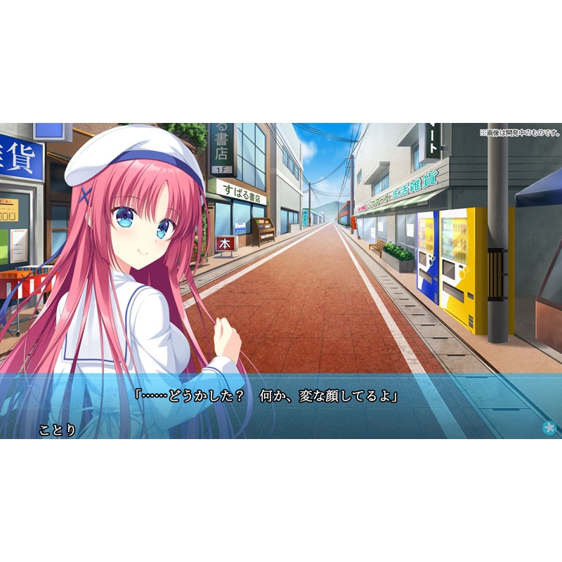 D.C.Re:tune ～ダ・カーポ～リチューン 限定版＜音夢Edition＞ : Game