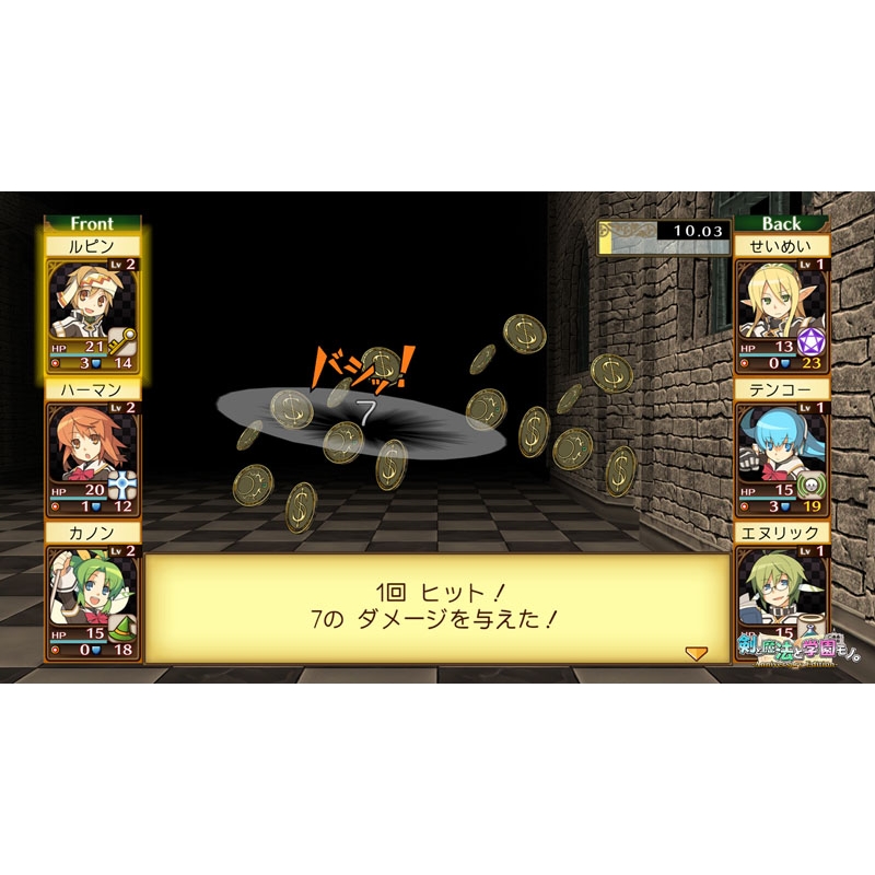 Nintendo Switch】剣と魔法と学園モノ。1 2 3 Remaster Collection