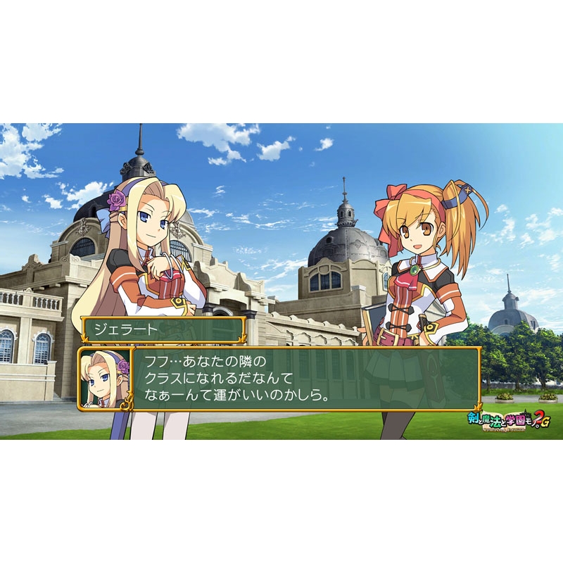 Nintendo Switch】剣と魔法と学園モノ。1 2 3 Remaster Collection