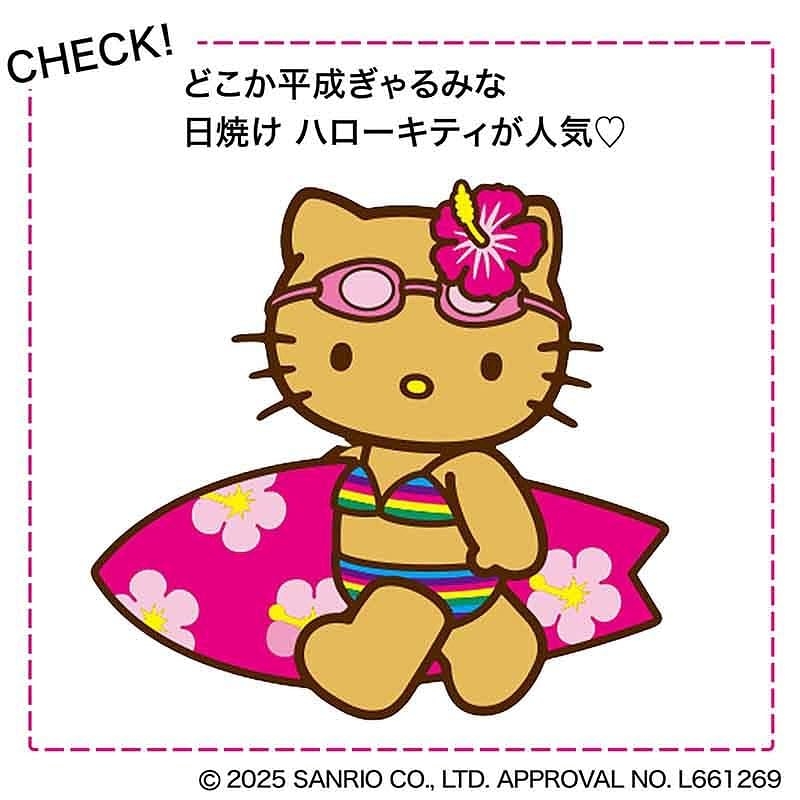 sweet (スウィート)2025年 8月号増刊【付録：HELLO KITTY 日焼け