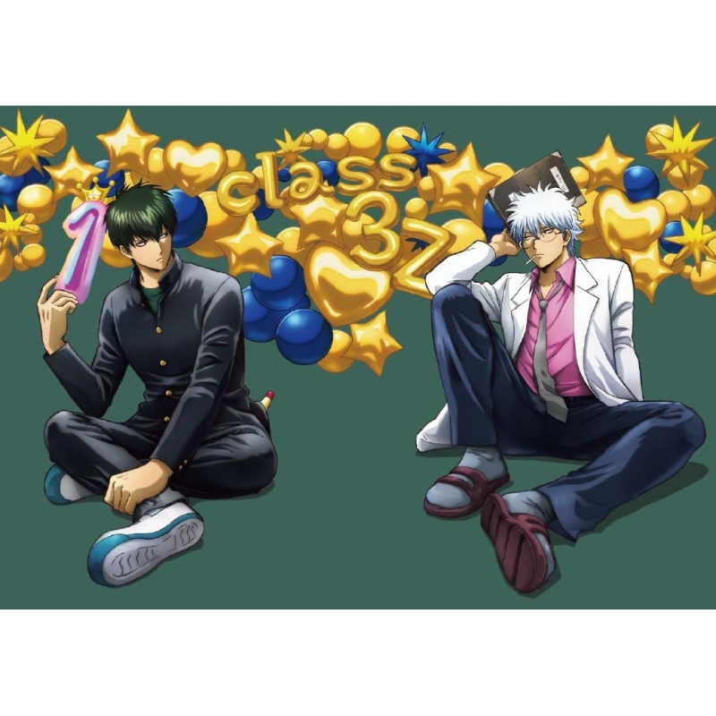 3年Z組銀八先生 1 Blu-ray【完全生産限定版】 : 銀魂 | HMV&BOOKS