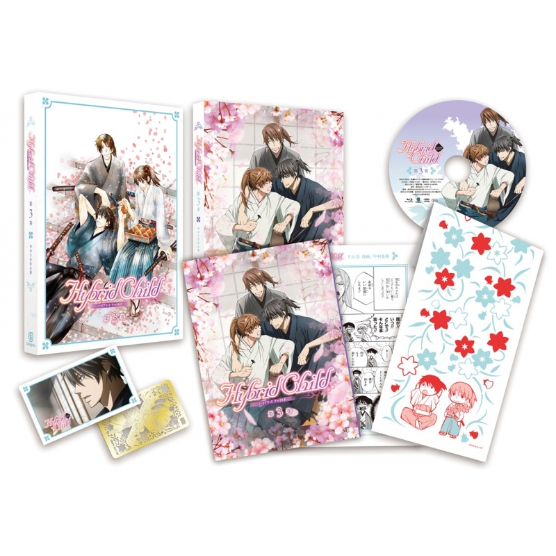 Hybrid Child 第3巻 | HMV&BOOKS online - ZMXZ-9553