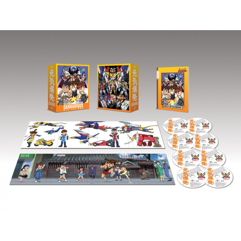元気爆発ガンバルガー Blu-ray BOX | HMV&BOOKS online - GNXA-1320