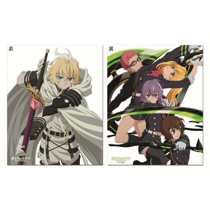 終わりのセラフ 1期2期 収納box付き全巻セット 名古屋決戦編 DVD 81VCga4LBwL._AC_UF350,