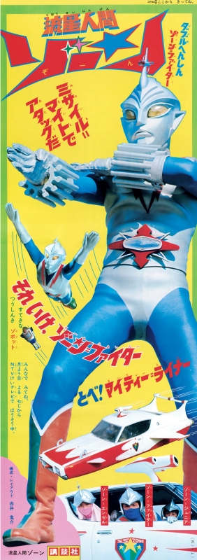 ゴジラ全映画DVDコレクターズBOX 2018年 1月 23日号 40号 : ゴジラ全