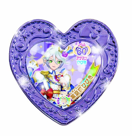 プリパラ めざめよ！女神のドレスデザイン ゴージャスパック : Game