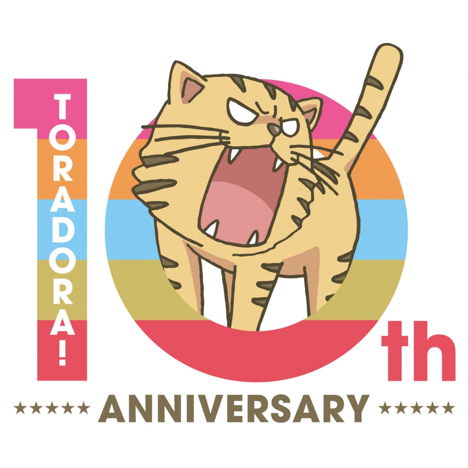 とらドラ！ Complete Blu-rayBOX 【初回限定版】 | HMV&BOOKS online