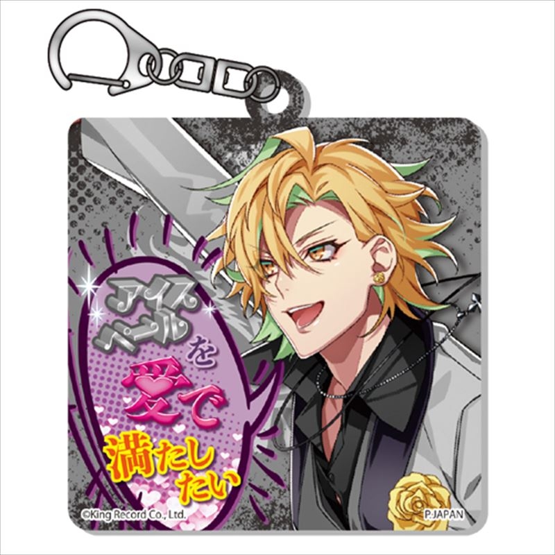 ヒプノシスマイク チェンジングアクリルキーホルダー 伊弉冉 一二三