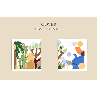 7TH MINI ALBUM [Heng:garae] (VER.2 DUL) : SEVENTEEN | HMV&BOOKS