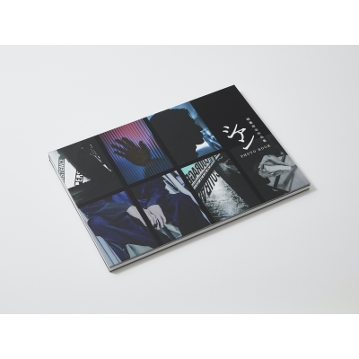 完全予約受注生産] 稲葉浩志作品集「シアン」特装版 : 稲葉浩志