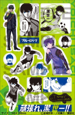 ブルーロック 25 潔・蜂楽サイン入り公式応援セット付き特装版 講談社
