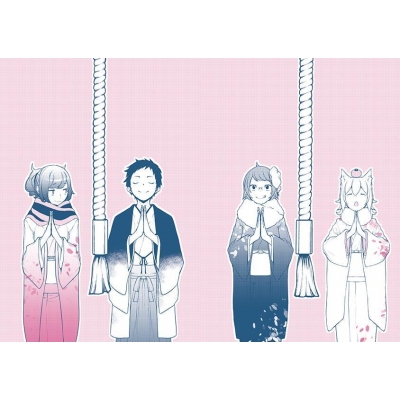 夜桜四重奏 ～ヨザクラカルテット～31 描き下ろしイラスト手帳(2024年