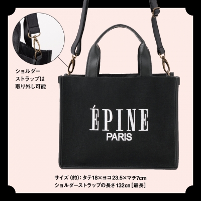 EPINE PARIS 2WAY BAG BOOK : Yamamoto Ayaka | HMV&BOOKS online