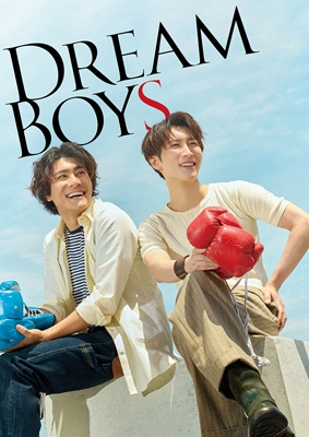 DREAM BOYS 【初回盤】(Blu-ray) : 渡辺翔太 / 森本慎太郎 | HMV&BOOKS