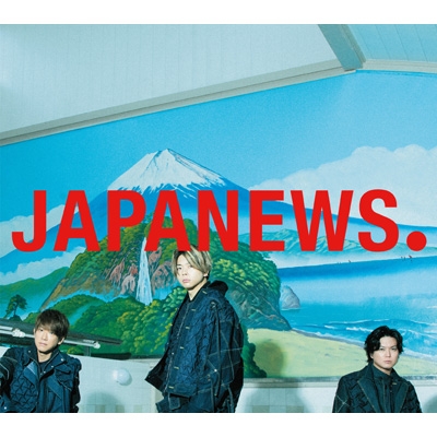 3形態同時購入Blu-rayセット》 JAPANEWS (初回盤 A+初回盤 B+通常盤
