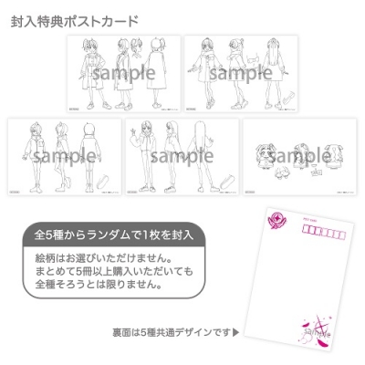 ひろがるスカイ！プリキュア 設定資料集 決定版 | HMV&BOOKS online